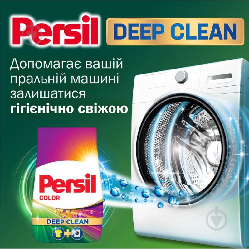 Порошок для машинного та ручного прання Persil Color plus Active fresh 1,35 кг - фото 4