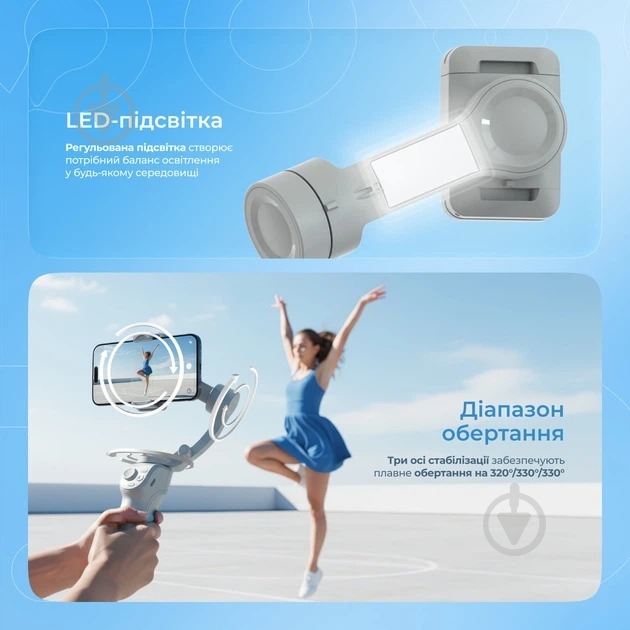 Стабілізатор Proove Axis Gimbal Stabilizer grey - фото 10