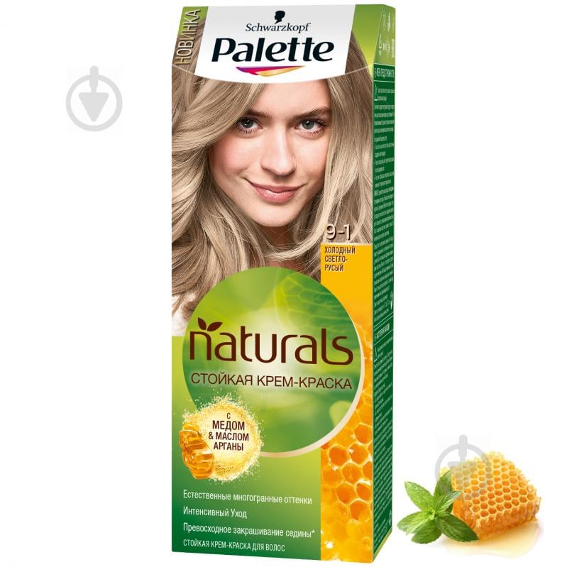 Крем-фарба для волосся Palette Naturals (Фітолінія) 9-1 холодний світло-русявий 110 мл - фото 2
