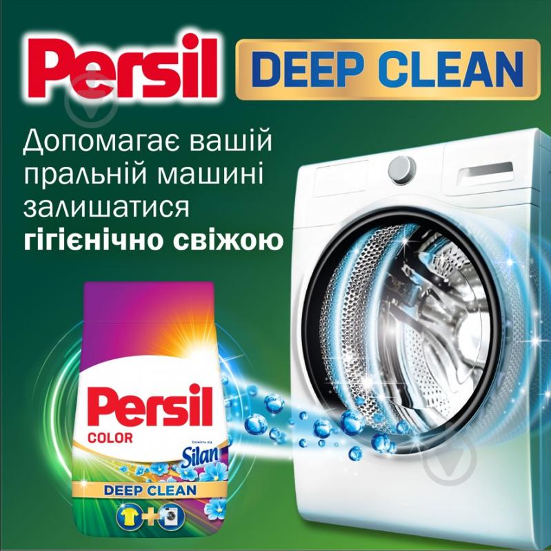 Порошок для машинного та ручного прання Persil Color plus Active fresh 4,05 кг - фото 4