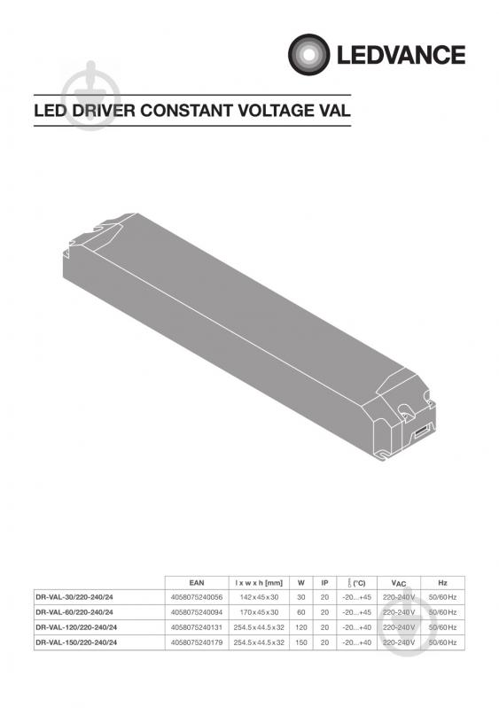 Драйвер для LED-лент и ламп Ledvance 24 В 120 Вт IP20 - фото 3