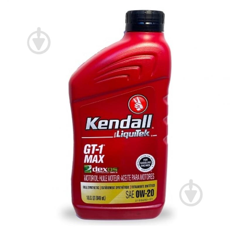 Моторне мастило Kendall GT-1 MAX Premium Full-Synthetic 0W-20 0,94 л (1086394) - фото 1