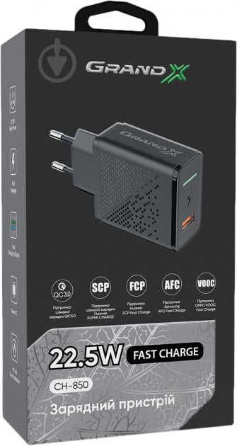 Зарядное устройство Grand-X Fast Charge 5-в-1 QC 3.0, AFC, SCP, FCP, VOOC, 1 USB 22.5 Вт - фото 5