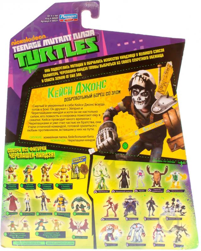 Фигурка TMNT Черепашки-ниндзя Кейси Джонс 90531 - фото 2