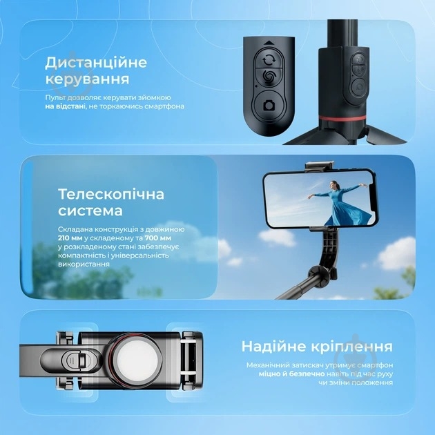 Трипод Proove Frame Jet Gimbal Stabilizer 700 мм black - фото 7