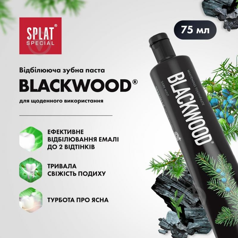 SPLAT Special BLACKWOOD / ЧОРНЕ ДЕРЕВО 75 мл - фото 1