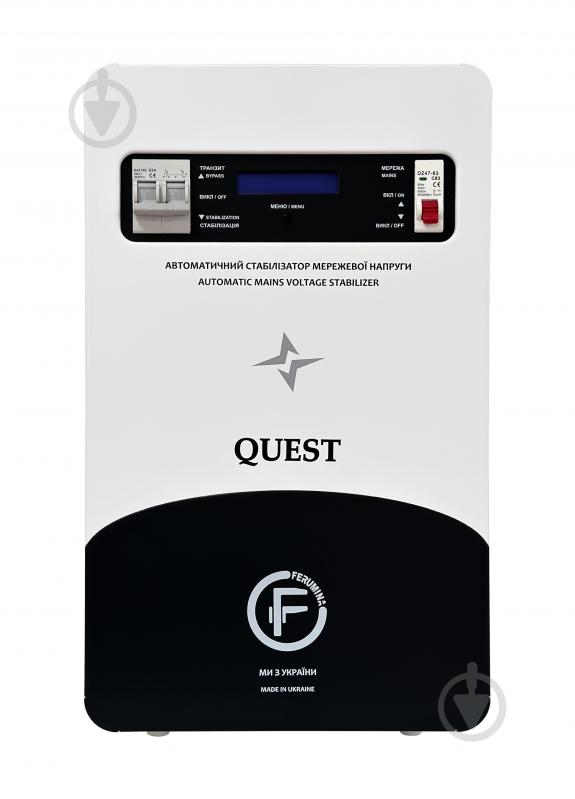 Стабілізатор напруги Ferumina QUEST-22000L FQL22 - фото 1 Стабілізатор напруги Ferumina QUEST-22000L FQL22 - фото 1