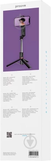 Трипод Proove Selfie Lume (1110 мм) black - фото 10