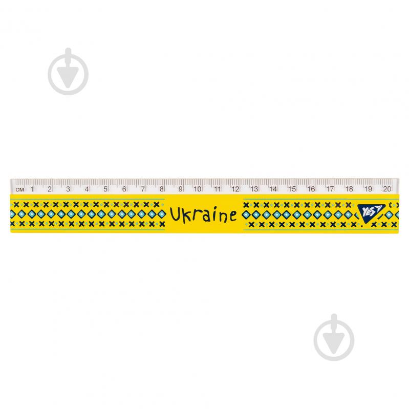Линейка 20 см Ukraine YES - фото 1