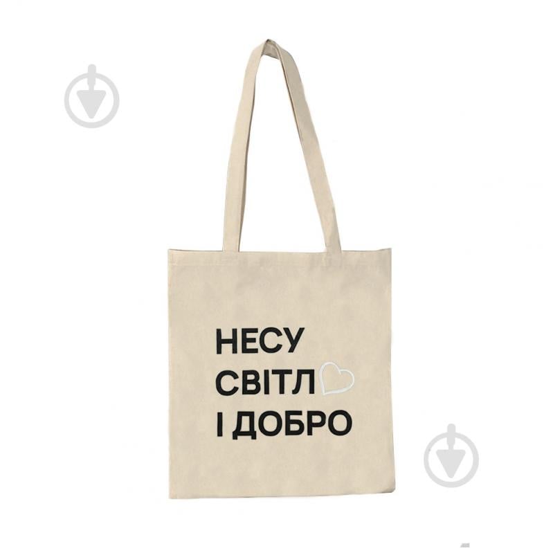 Экосумка EcoCarry «Несу світло і добро» - фото 2 Экосумка EcoCarry «Несу світло і добро» - фото 2
