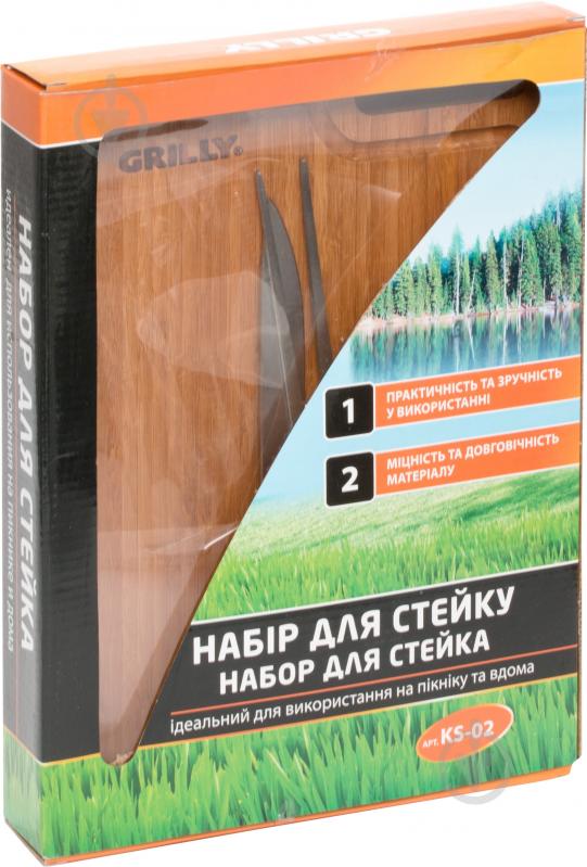 Набор GRILLY для стейка KS-02 - фото 3 Набор GRILLY для стейка KS-02 - фото 3