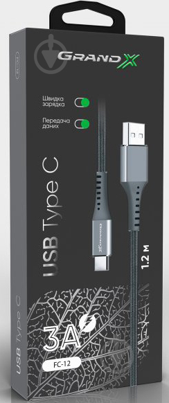 Кабель Grand-X USB-type C 3A Fast Сharge 1,2 м grey (FC-12G) - фото 3