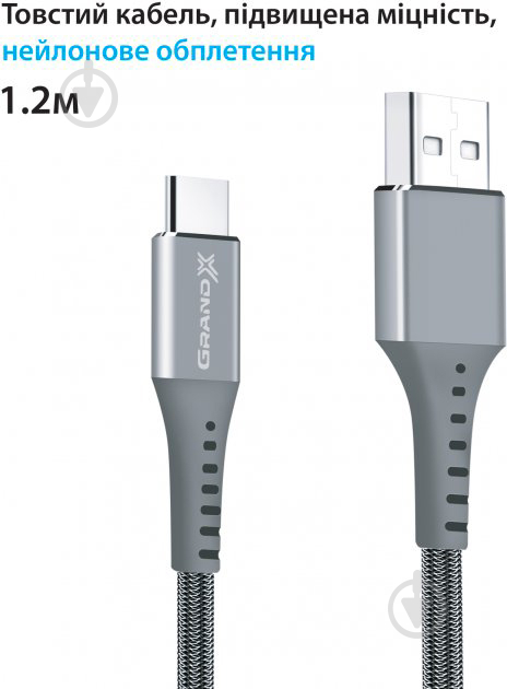 Кабель Grand-X USB-type C 3A Fast Сharge 1,2 м grey (FC-12G) - фото 4