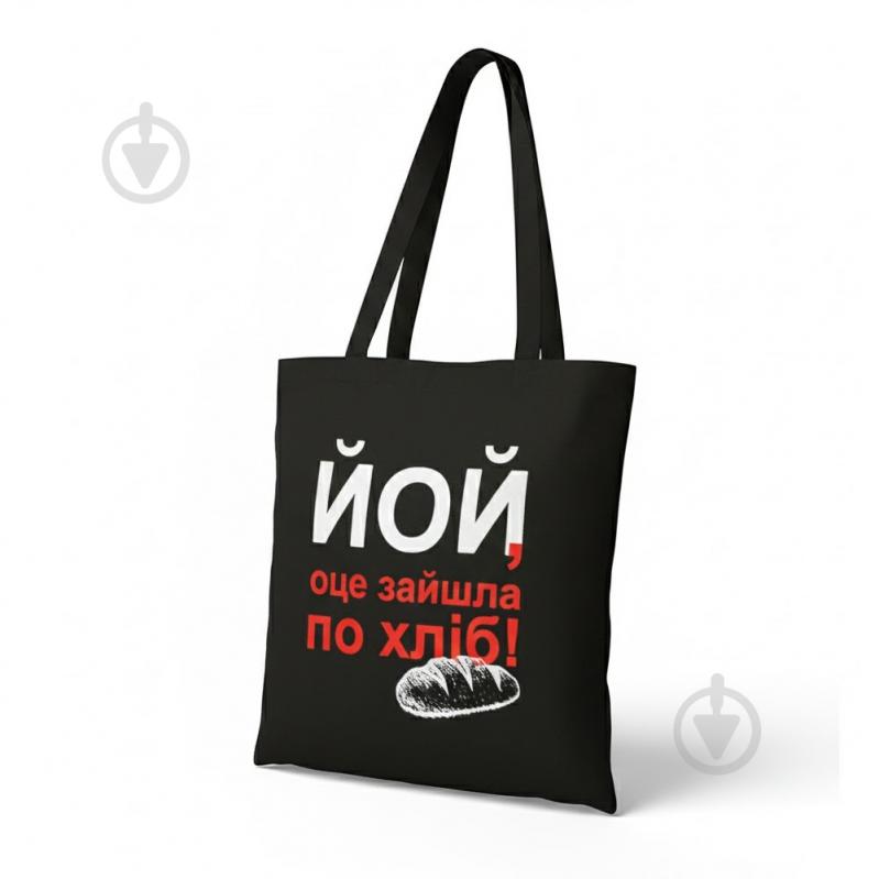 Экосумка EcoCarry «Йой оце зайшла по хліб» - фото 1