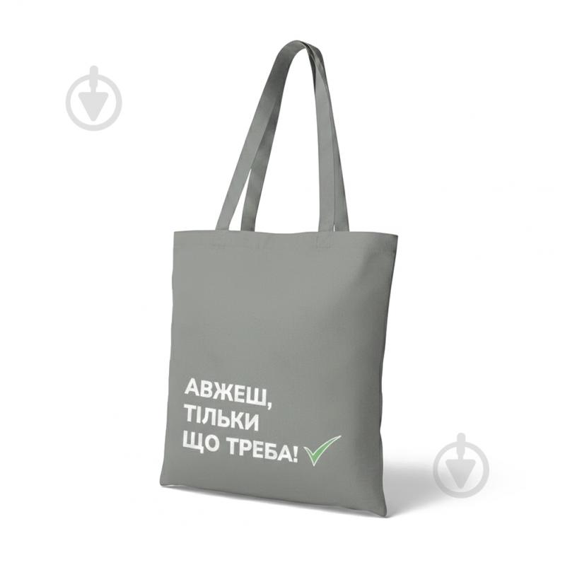 Экосумка EcoCarry «Авжеш тільки що треба» - фото 1