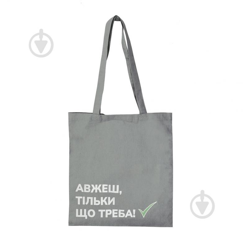 Экосумка EcoCarry «Авжеш тільки що треба» - фото 2