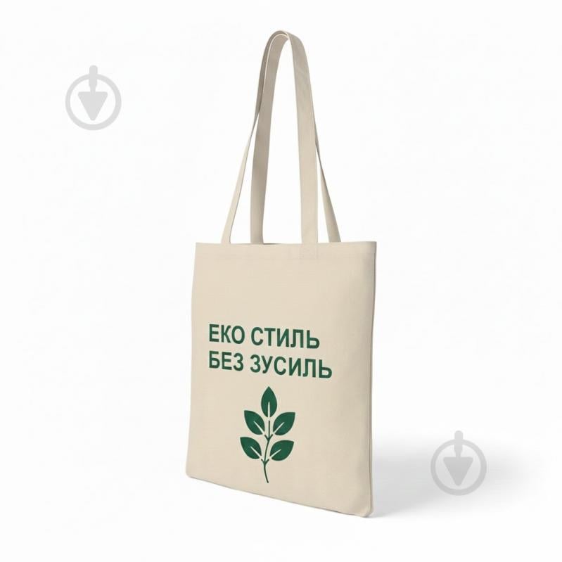 Екосумка EcoCarry Еко стиль без зусиль - фото 1
