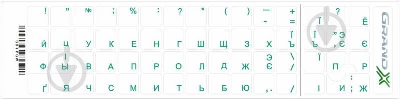 Наліпки на клавіатуру Grand-X protection 60 keys Cyrillic прозорий із зеленим (GXTPGW) - фото 2