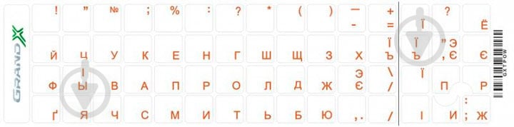 Наклейки на клавиатуру Grand-X protection 60 keys Cyrillic прозрачный с оранжевым (GXTPOW) - фото 2