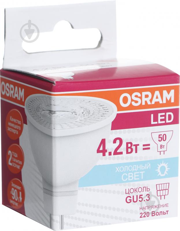 Лампа светодиодная Osram 6 Вт MR16 матовая GU5.3 220 В 4000 К 4052899981157 - фото 3