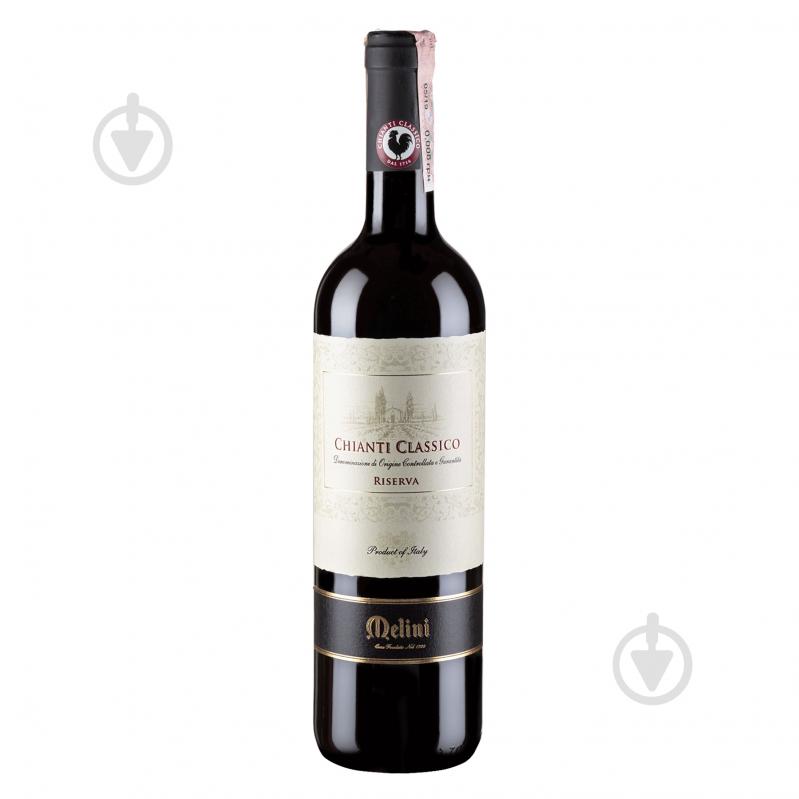 Вино Melini Chianti Classico Riserva DOCG Terrarossa 0,75 л - фото 1