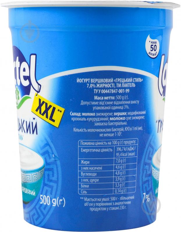 Йогурт Lactel Греческий стиль 7% 500гр 500 г - фото 4