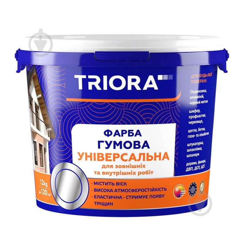 Фарба гумова латексна гумова Triora універсальная мат сірий 1,2 кг - фото 1