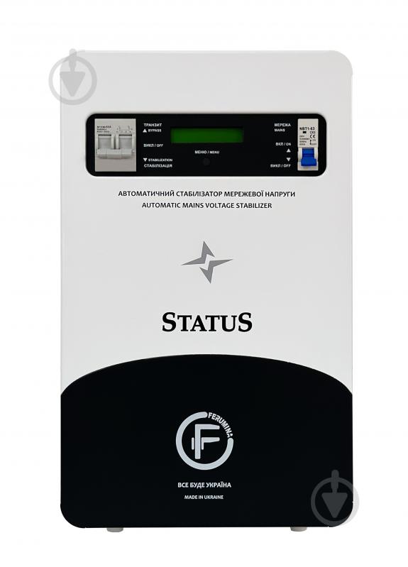 Стабилизатор напряжения Ferumina STATUS-6000 FS6 - фото 1 Стабилизатор напряжения Ferumina STATUS-6000 FS6 - фото 1