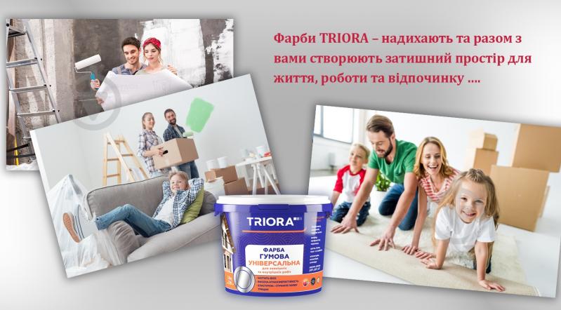 Краска универсальная латексная резиновая Triora мат белый 3,5 кг - фото 13