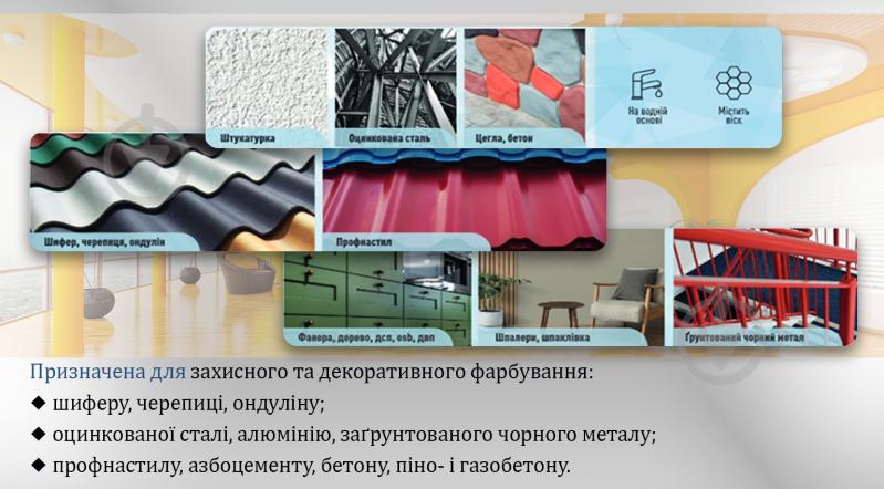 Краска универсальная латексная резиновая Triora мат белый 3,5 кг - фото 4