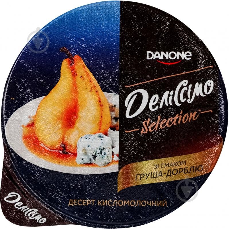 Десерт Данон со вкусом груша-дорблю 5,0% 180г - фото 5 Десерт Данон со вкусом груша-дорблю 5,0% 180г - фото 5