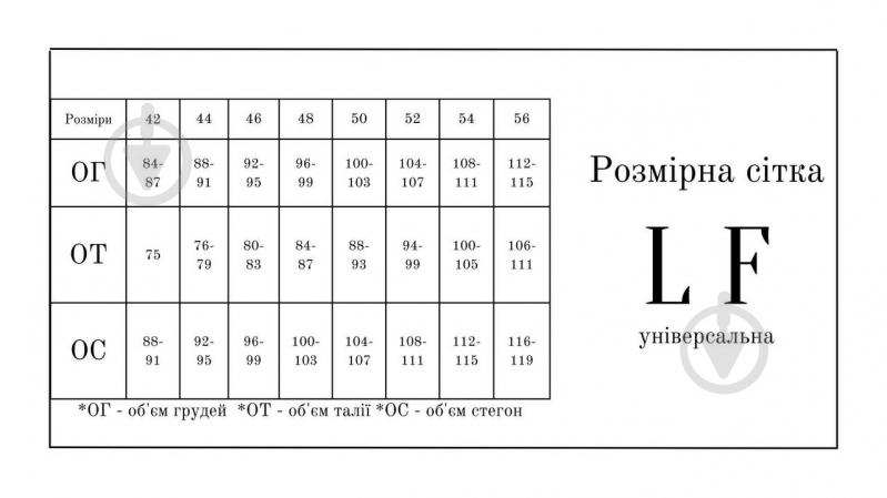 Костюм жіночий Lux-Form Анна р. 50 чорний - фото 2