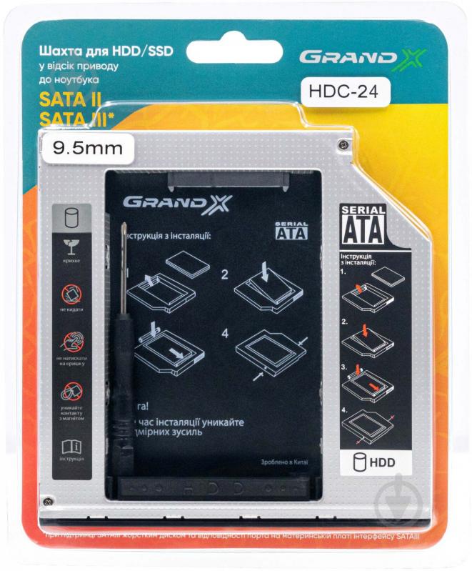 Карман для 2.5" HDD Grand-X Slim 9,5 mm HDC-24С - фото 3