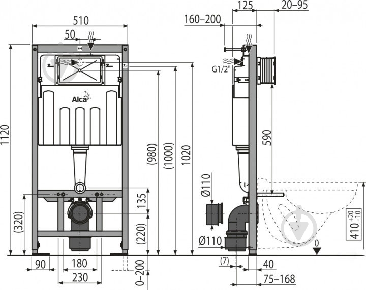 Инсталляция для унитаза Alca Plast AM101/1120 - фото 2