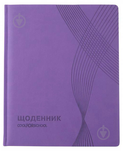 Дневник школьный Vivella CF29930-12 48 листов фиолетовый Cool For School - фото 1