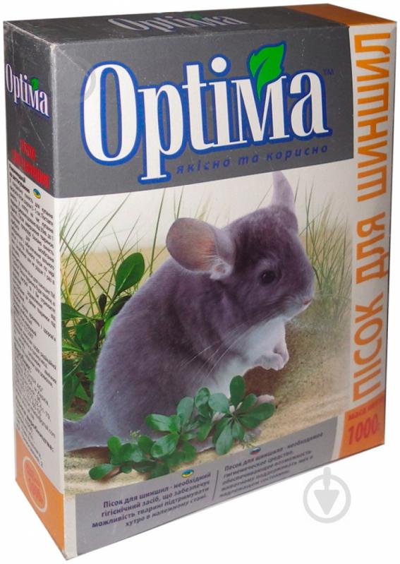 Песок Optima® для шиншилл 1 кг - фото 1