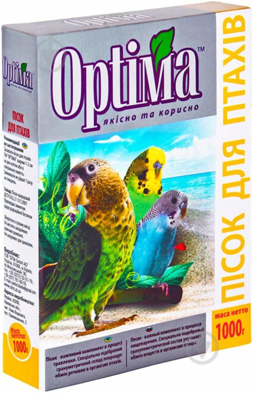 Песок Optima для папугаев 1 кг - фото 1