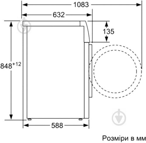 Стиральная машина Bosch WAW 32540EU - фото 4