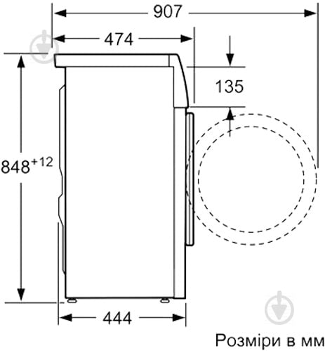 Стиральная машина Bosch WLK 24461UA - фото 3