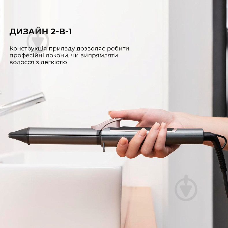 Выпрямитель для волос CECOTEC Bamba RitualCare 1000 Titanium 2in1 CCTC-04247 - фото 9