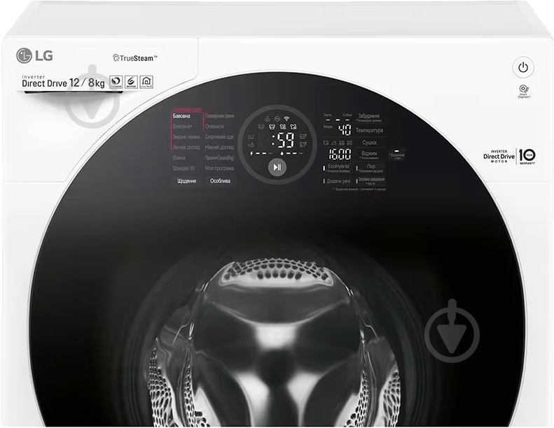 Пральна машина із сушкою LG FH8G1MINI3 - фото 5