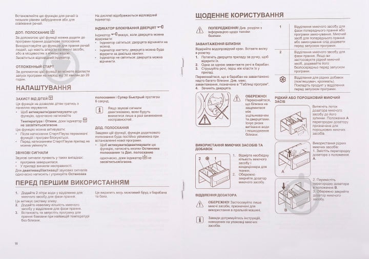 Стиральная машина Zanussi ZWSG7101V - фото 16