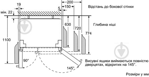 Холодильник Bosch KAI 90 VI 20 - фото 5