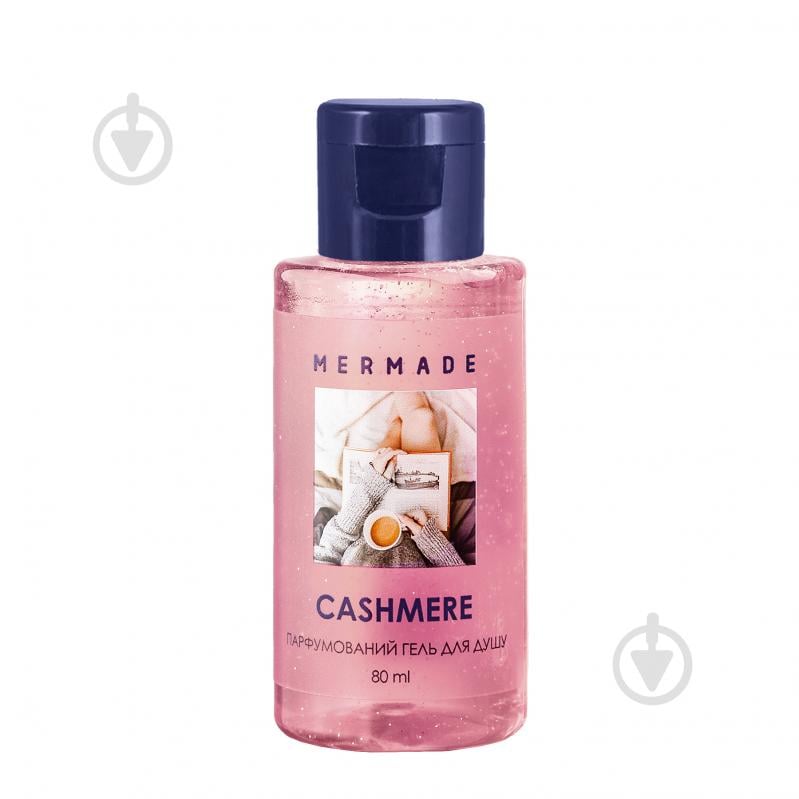 Гель для душу Mermade Cashmere 80 мл - фото 1