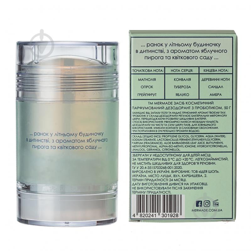 Дезодорант парфюмированный унисекс Mermade с пробиотиком Countrycation 50 мл - фото 2