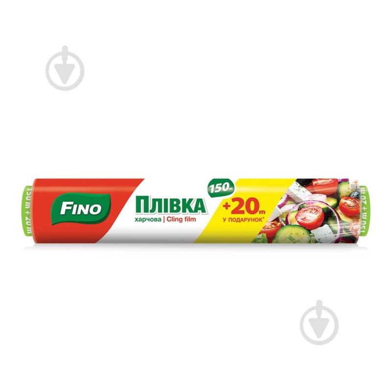 Пленка пищевая Fino 150+20 м - фото 1