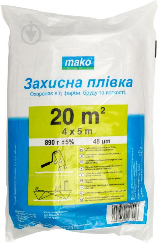 Плівка захисна Mako 4000 мм x 5 м U890 - фото 1