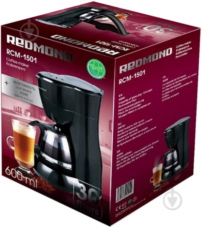 Кофеварка капельная Redmond - фото 4