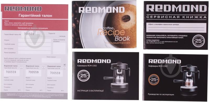 Кофеварка рожковая Redmond RCM-1502 - фото 9