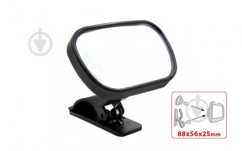 Зеркало дополнительное Bottari заднего вида в салон автомобиля 88х56х25 мм SAFETY BABY - фото 1